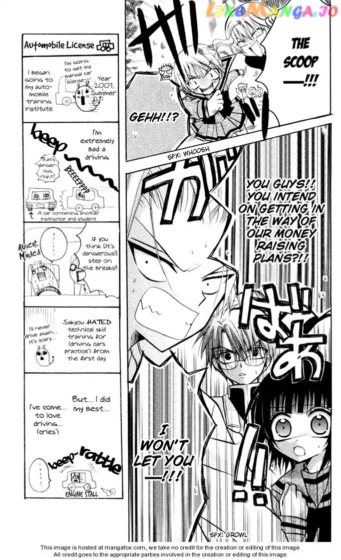 Ogawa to Yukaina Saitou-tachi Chapter 10 - page 26