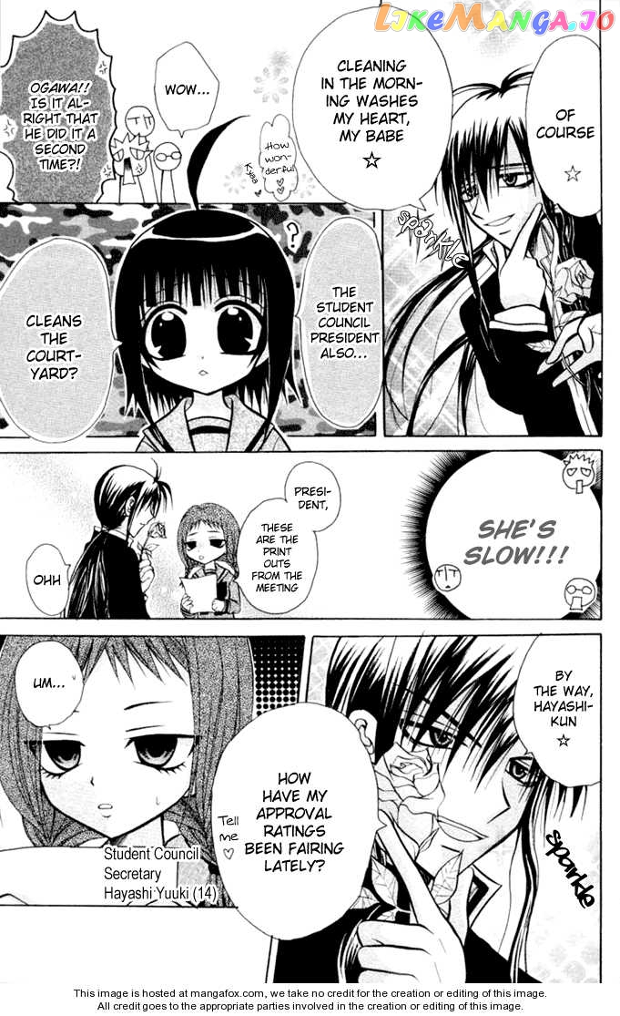 Ogawa to Yukaina Saitou-tachi Chapter 11 - page 11