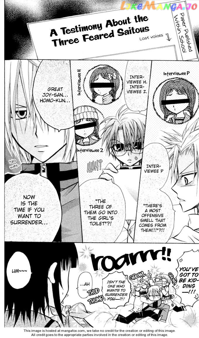 Ogawa to Yukaina Saitou-tachi Chapter 11 - page 16