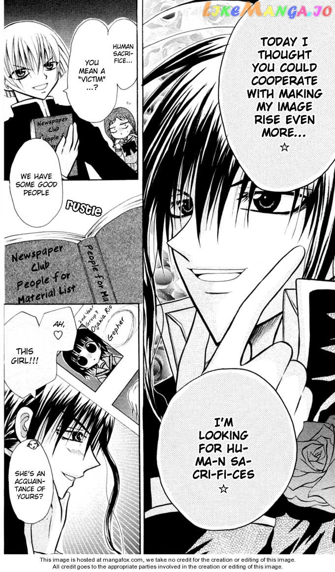 Ogawa to Yukaina Saitou-tachi Chapter 11 - page 18