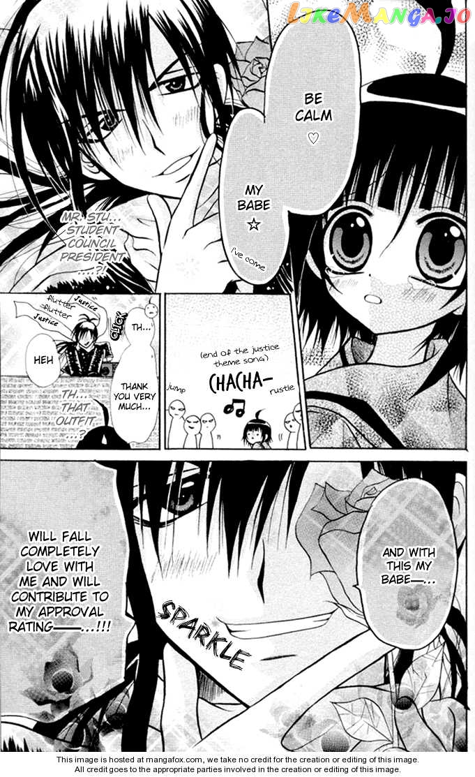 Ogawa to Yukaina Saitou-tachi Chapter 11 - page 27