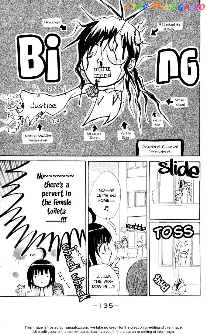 Ogawa to Yukaina Saitou-tachi Chapter 11 - page 31