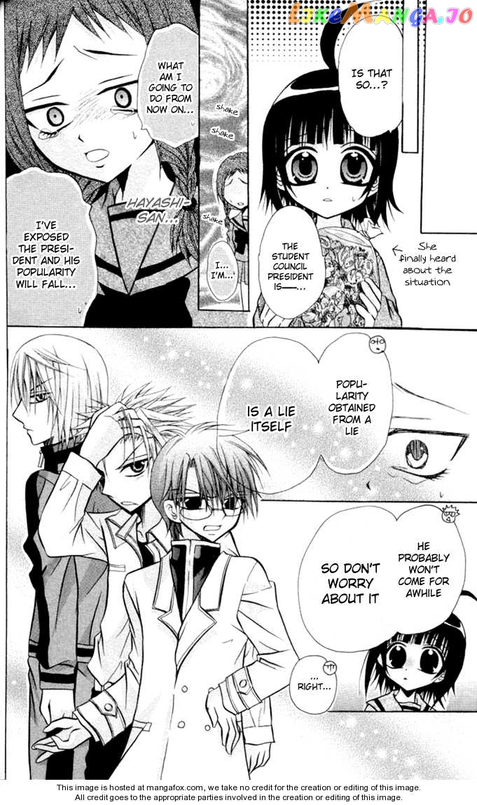 Ogawa to Yukaina Saitou-tachi Chapter 11 - page 32