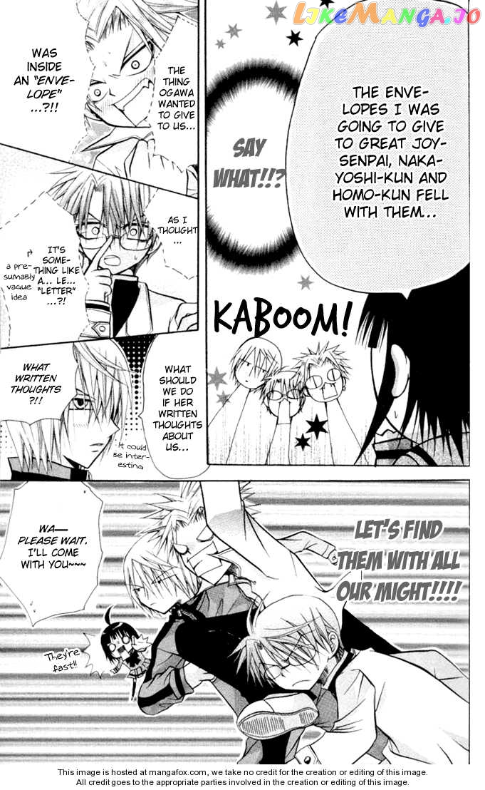 Ogawa to Yukaina Saitou-tachi Chapter 12 - page 15