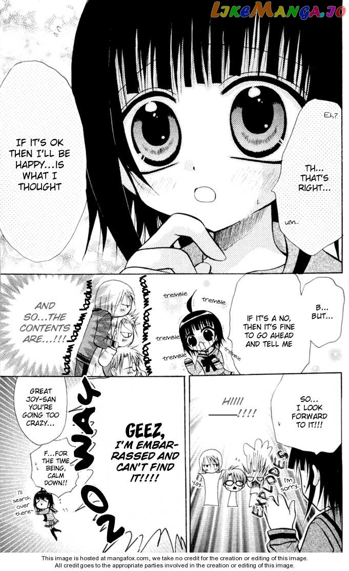 Ogawa to Yukaina Saitou-tachi Chapter 12 - page 17