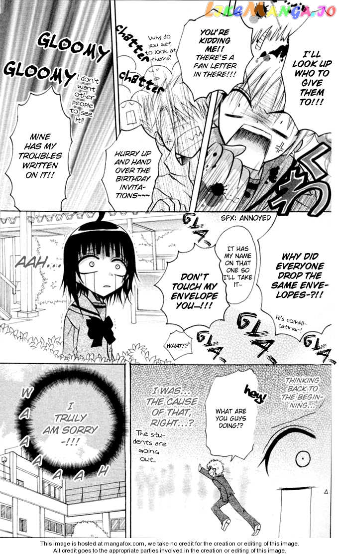 Ogawa to Yukaina Saitou-tachi Chapter 12 - page 19