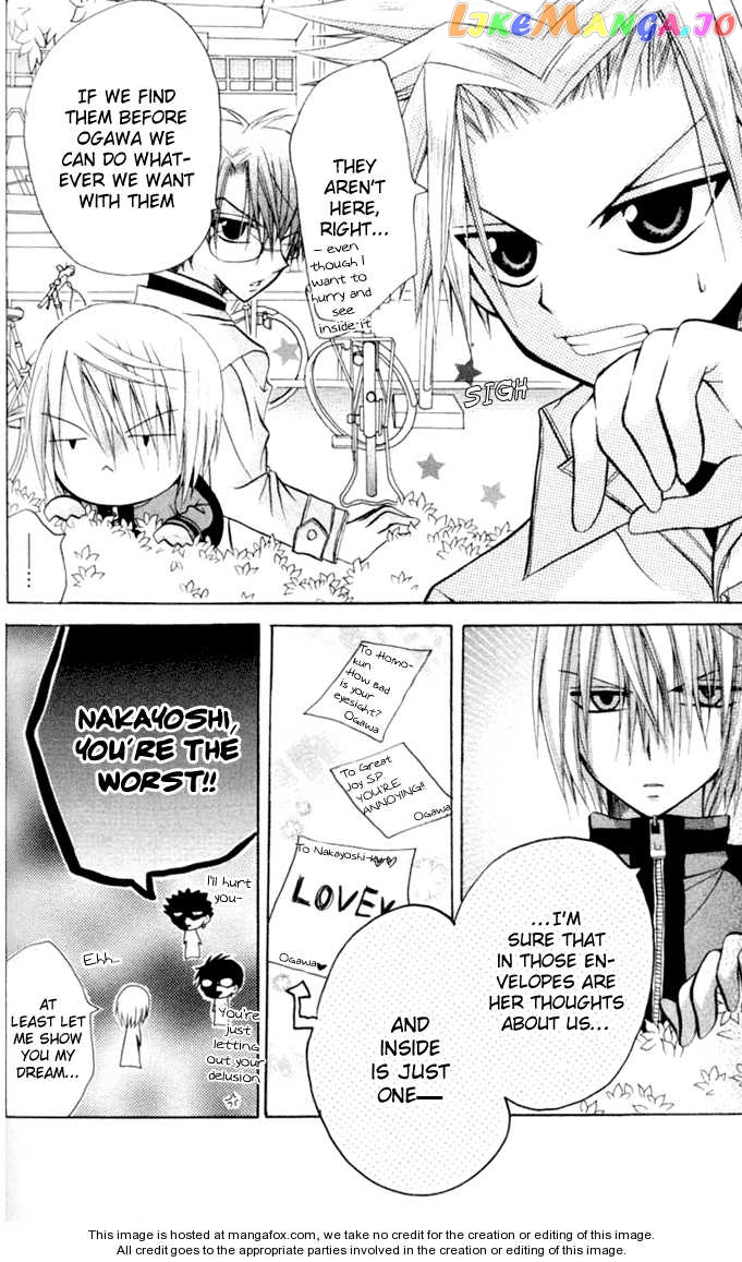 Ogawa to Yukaina Saitou-tachi Chapter 12 - page 20