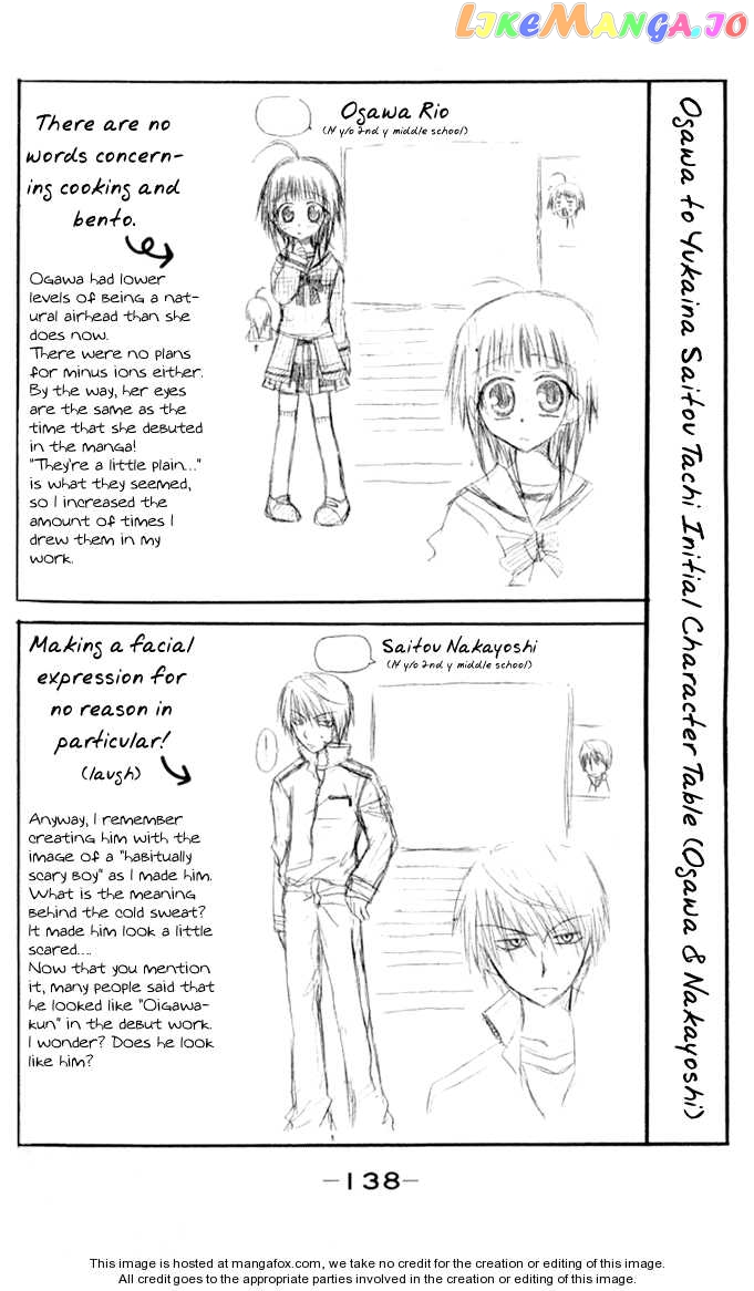 Ogawa to Yukaina Saitou-tachi Chapter 12 - page 3