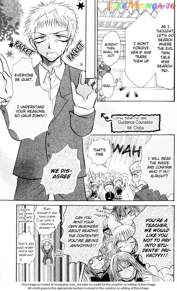 Ogawa to Yukaina Saitou-tachi Chapter 12 - page 21