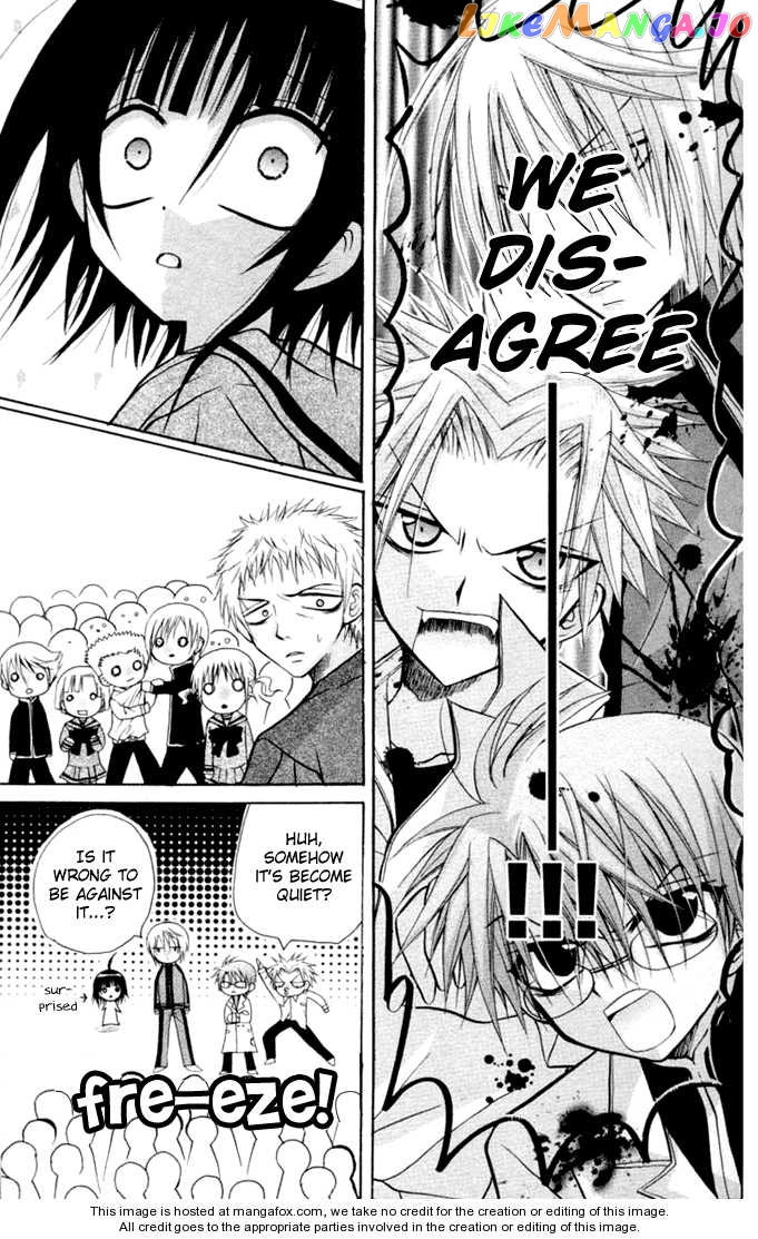 Ogawa to Yukaina Saitou-tachi Chapter 12 - page 23