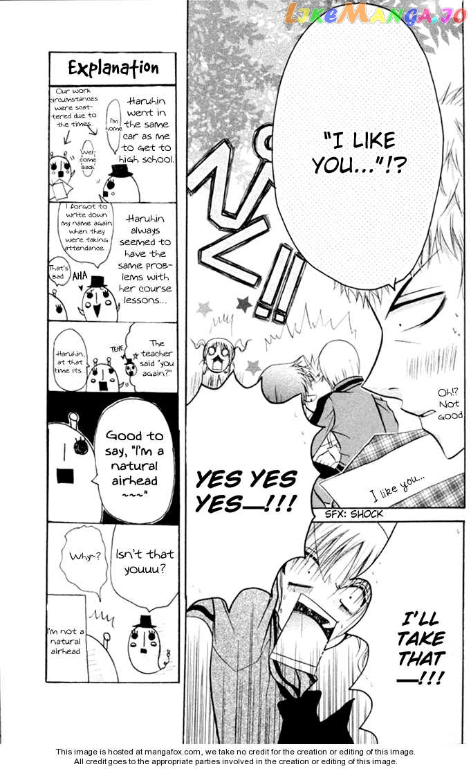 Ogawa to Yukaina Saitou-tachi Chapter 12 - page 25