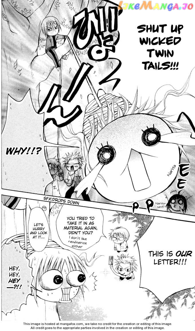 Ogawa to Yukaina Saitou-tachi Chapter 12 - page 26