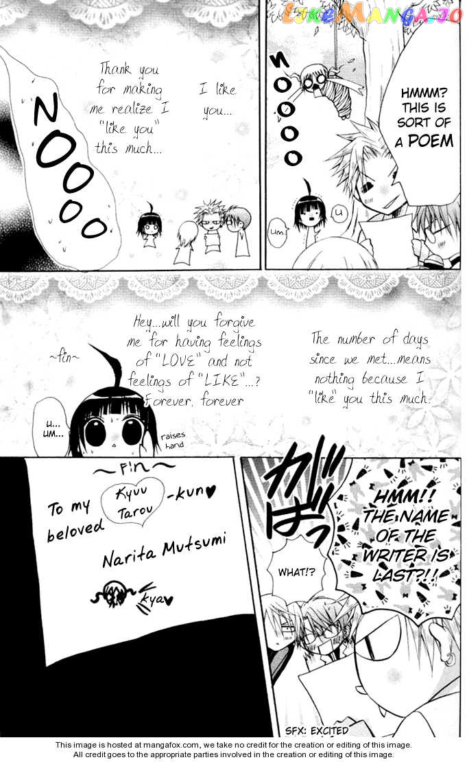 Ogawa to Yukaina Saitou-tachi Chapter 12 - page 27