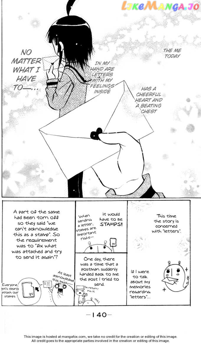 Ogawa to Yukaina Saitou-tachi Chapter 12 - page 4