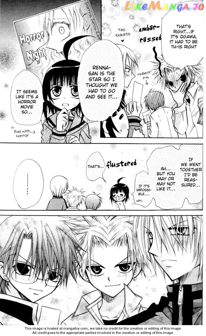 Ogawa to Yukaina Saitou-tachi Chapter 12 - page 31