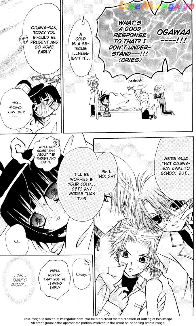 Ogawa to Yukaina Saitou-tachi Chapter 13 - page 12