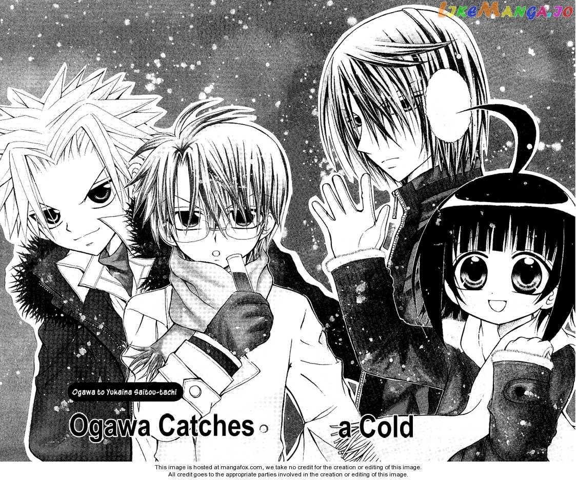 Ogawa to Yukaina Saitou-tachi Chapter 13 - page 4