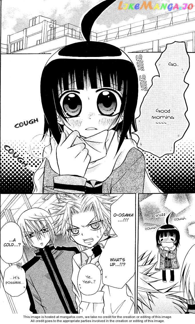 Ogawa to Yukaina Saitou-tachi Chapter 13 - page 7