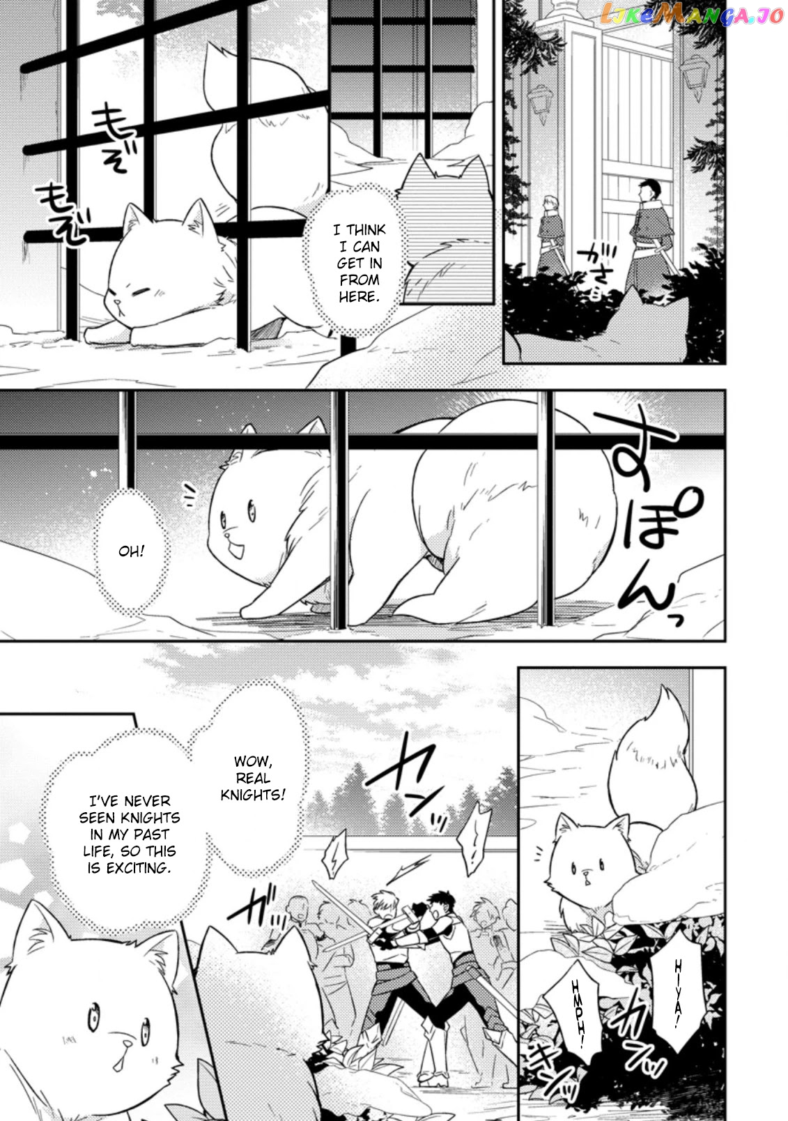 At the North Fort, Happy Days That I Spend With Everyone! chapter 1 - page 21