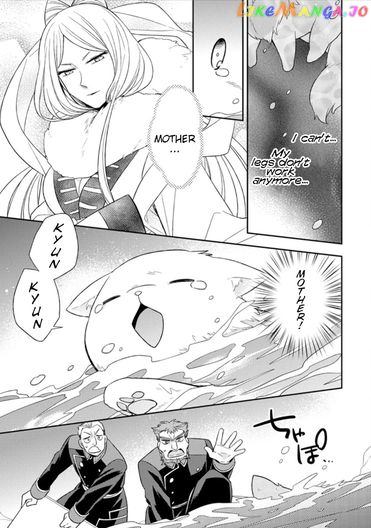 At the North Fort, Happy Days That I Spend With Everyone! chapter 3 - page 28