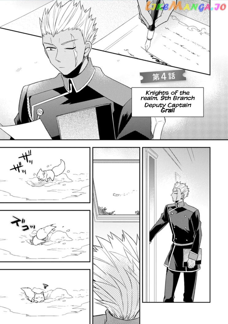 At the North Fort, Happy Days That I Spend With Everyone! chapter 4 - page 2