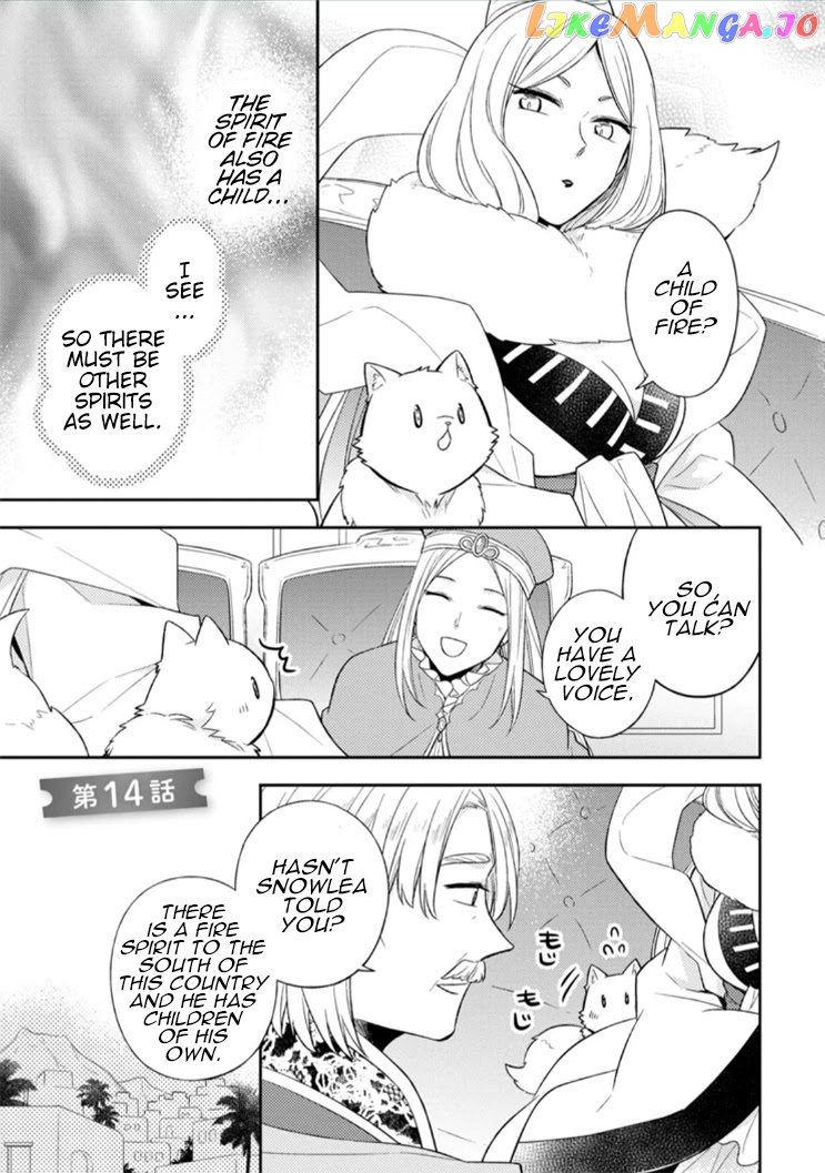 At the North Fort, Happy Days That I Spend With Everyone! chapter 14 - page 2