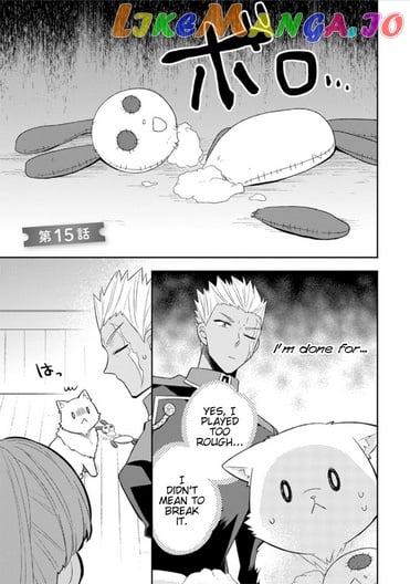 At the North Fort, Happy Days That I Spend With Everyone! chapter 15 - page 2