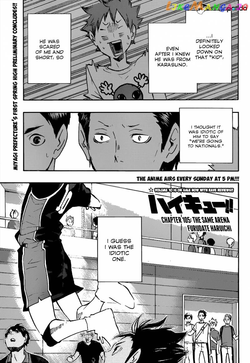 Haikyuu!! - Manga chapter 105 - page 2