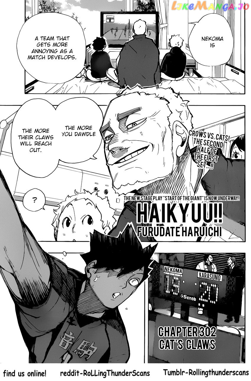 Haikyuu!! - Manga chapter 302 - page 2