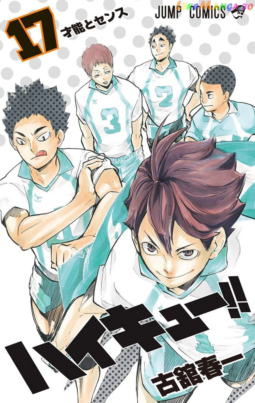 Haikyuu!! - Manga chapter 171.5 - page 1