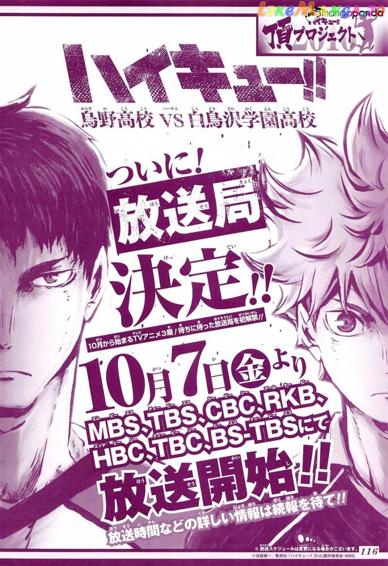 Haikyuu!! - Manga chapter 219 - page 2