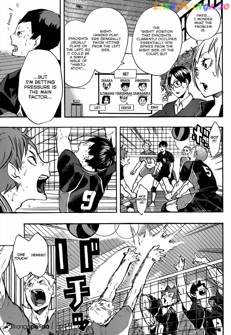 Haikyuu!! - Manga chapter 121 - page 4