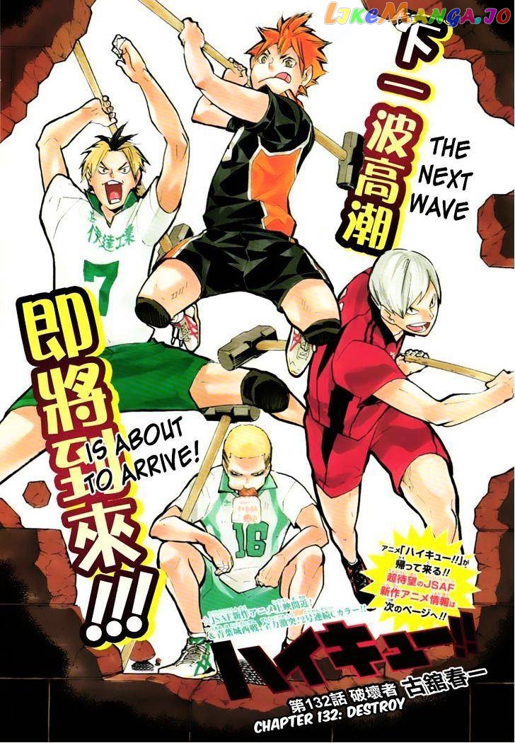 Haikyuu!! - Manga chapter 132 - page 2