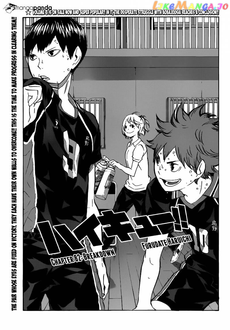 Haikyuu!! - Manga chapter 82 - page 2