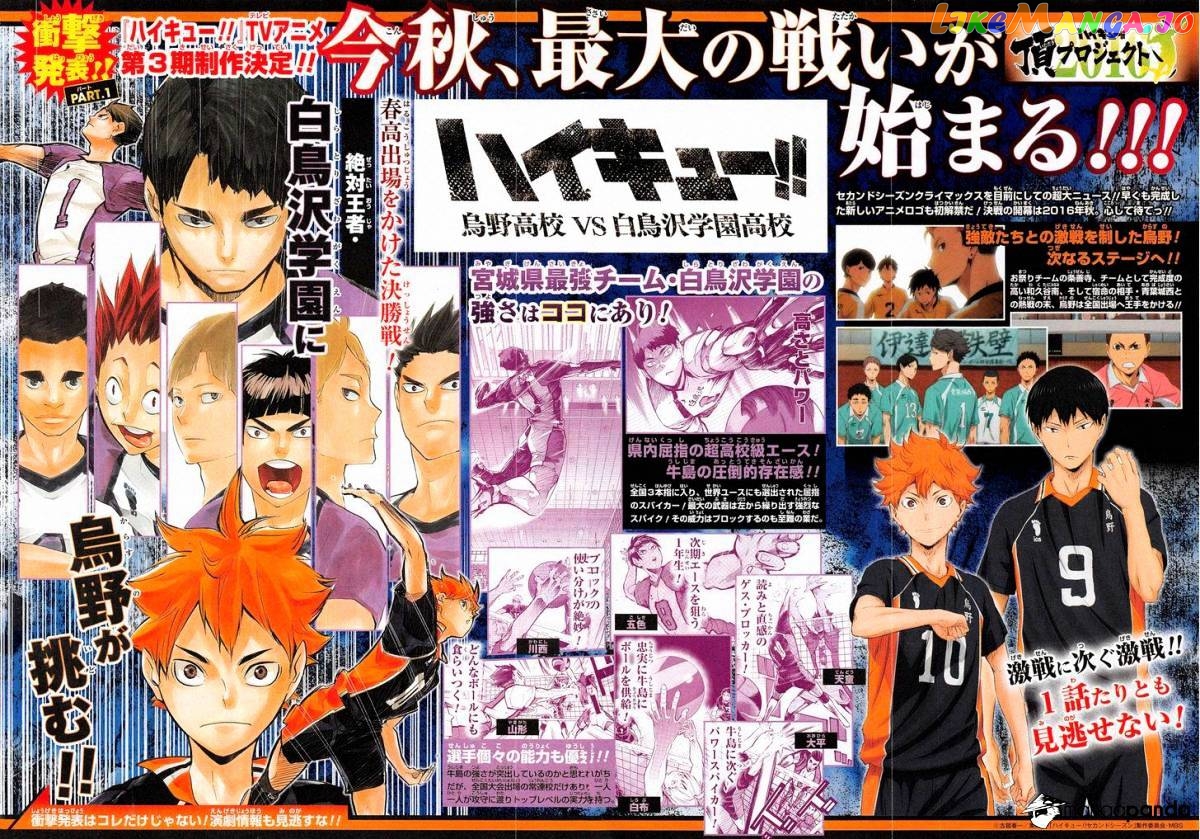 Haikyuu!! - Manga chapter 198 - page 4