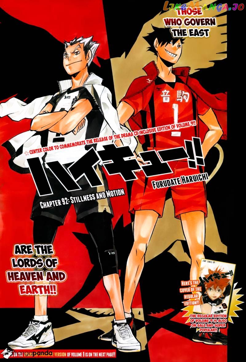 Haikyuu!! - Manga chapter 92 - page 2