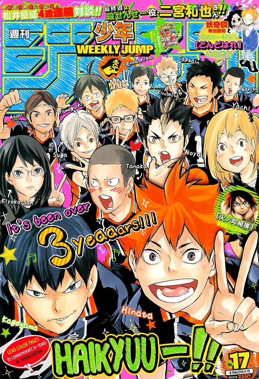 Haikyuu!! - Manga chapter 150 - page 2