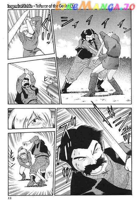 The Legend of Zelda: a Link to The Past (Cagvia Ataru) chapter 1 - page 18