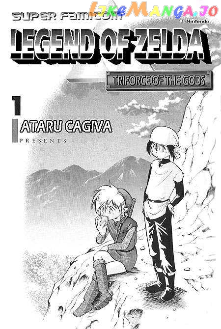 The Legend of Zelda: a Link to The Past (Cagvia Ataru) chapter 1 - page 3