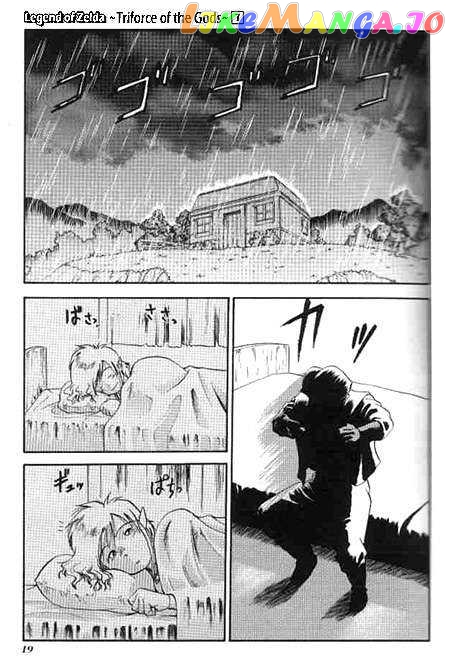The Legend of Zelda: a Link to The Past (Cagvia Ataru) chapter 1 - page 22