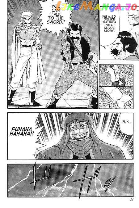 The Legend of Zelda: a Link to The Past (Cagvia Ataru) chapter 1 - page 27