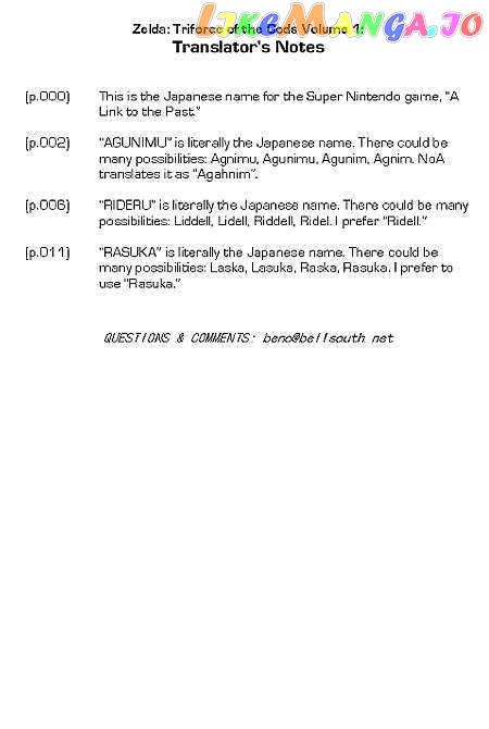 The Legend of Zelda: a Link to The Past (Cagvia Ataru) chapter 1 - page 36