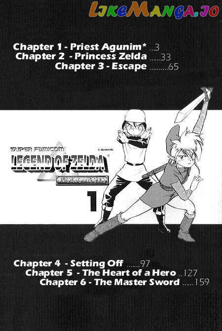 The Legend of Zelda: a Link to The Past (Cagvia Ataru) chapter 1 - page 5