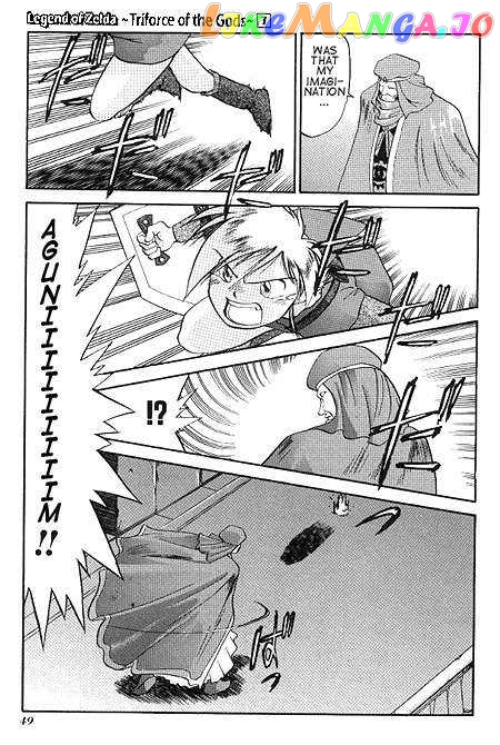 The Legend of Zelda: a Link to The Past (Cagvia Ataru) chapter 2 - page 17