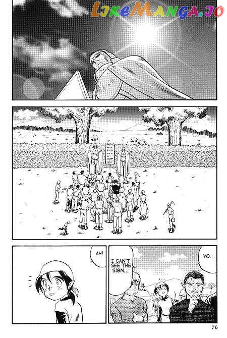 The Legend of Zelda: a Link to The Past (Cagvia Ataru) chapter 3 - page 12