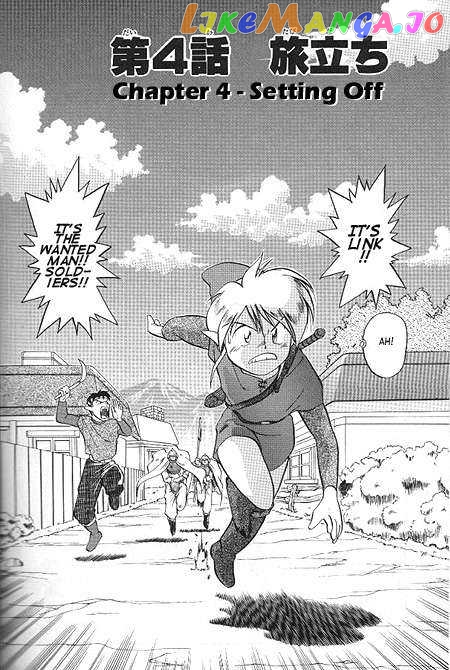 The Legend of Zelda: a Link to The Past (Cagvia Ataru) chapter 4 - page 1