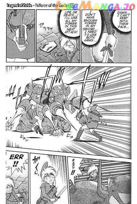 The Legend of Zelda: a Link to The Past (Cagvia Ataru) chapter 4 - page 22