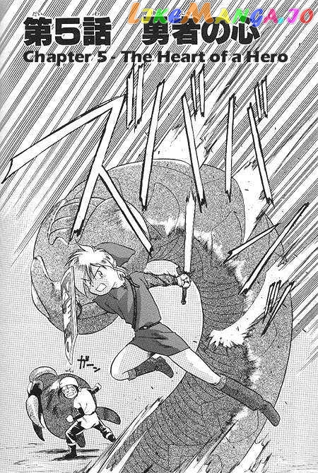 The Legend of Zelda: a Link to The Past (Cagvia Ataru) chapter 5 - page 2