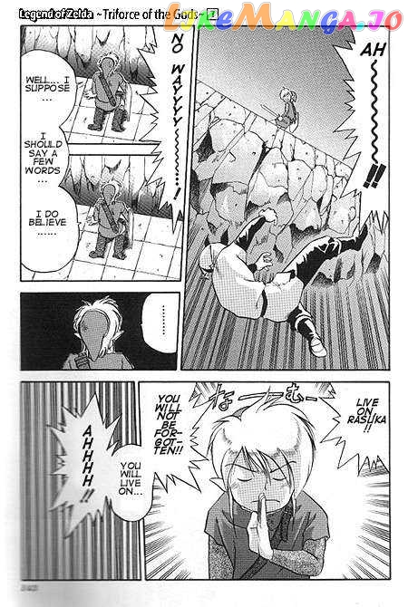 The Legend of Zelda: a Link to The Past (Cagvia Ataru) chapter 5 - page 17