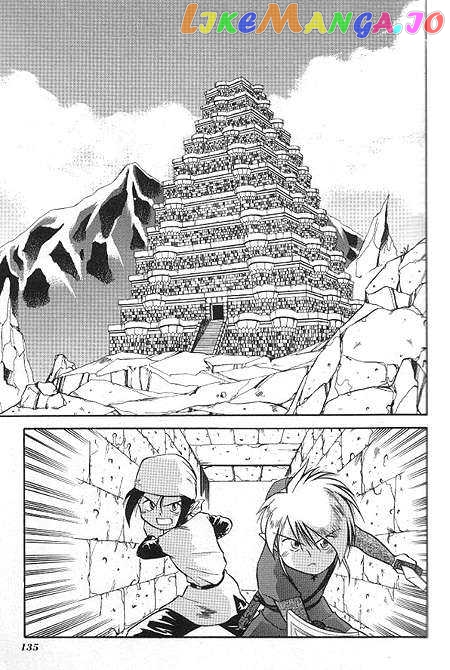 The Legend of Zelda: a Link to The Past (Cagvia Ataru) chapter 5 - page 9